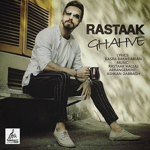 Cover artwork for Ghahve by Rastaak